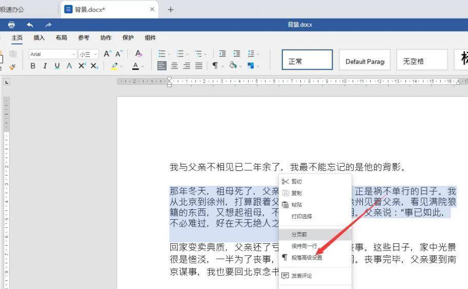 ea3bd653f23448b2bbd0323cb6f09dd3noop.image_ 第1张