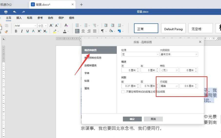 dace4f8b6e374f49ad590c8ae1518dc6noop.image_ 第3张