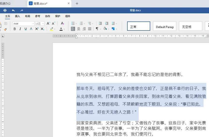 86b8996e92674fd0bfde5c30634cd61bnoop.image_ 第5张