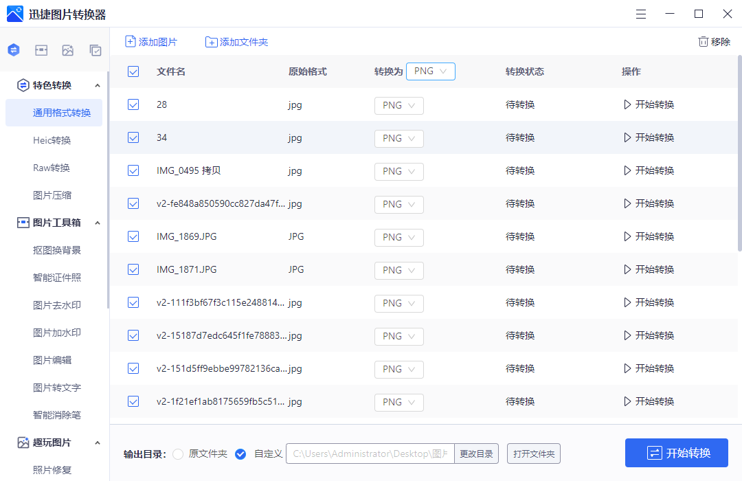8b8e068d0b41491dae3bb3c0ee28e73fnoop.image_ 第5张