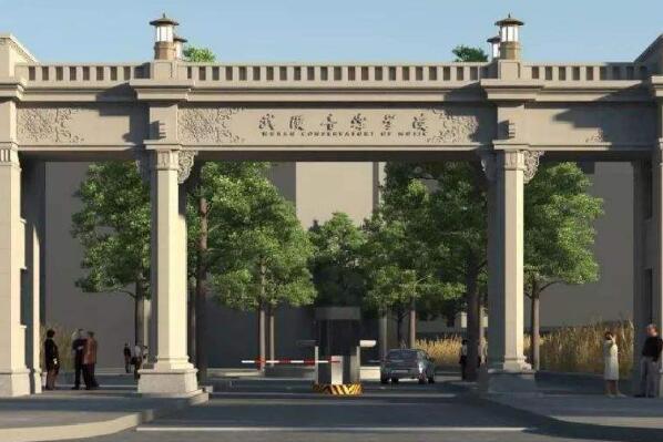 中国十大音乐学院,音乐学院有哪些学校 第17张