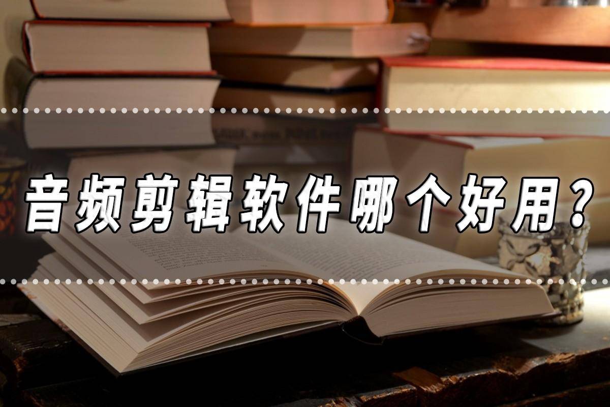 e16c2a9b7bd6420a8c850cfe283c4892noop.image_ 第1张