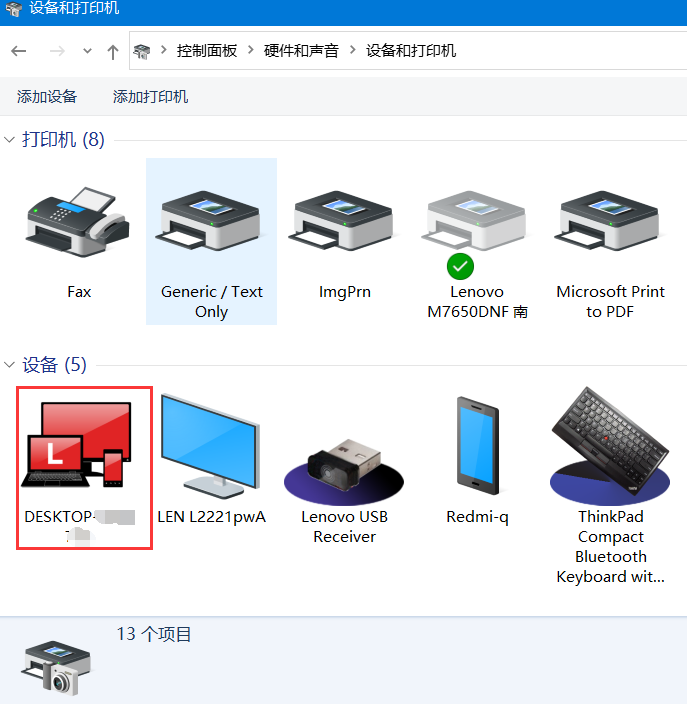 7d90d3d7d0ae4445bd3caf4c25e956denoop.image_ 第5张