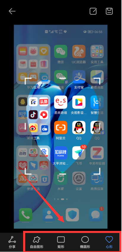 2a0c67be4a61426c92096762bd431966noop.image_ 第11张