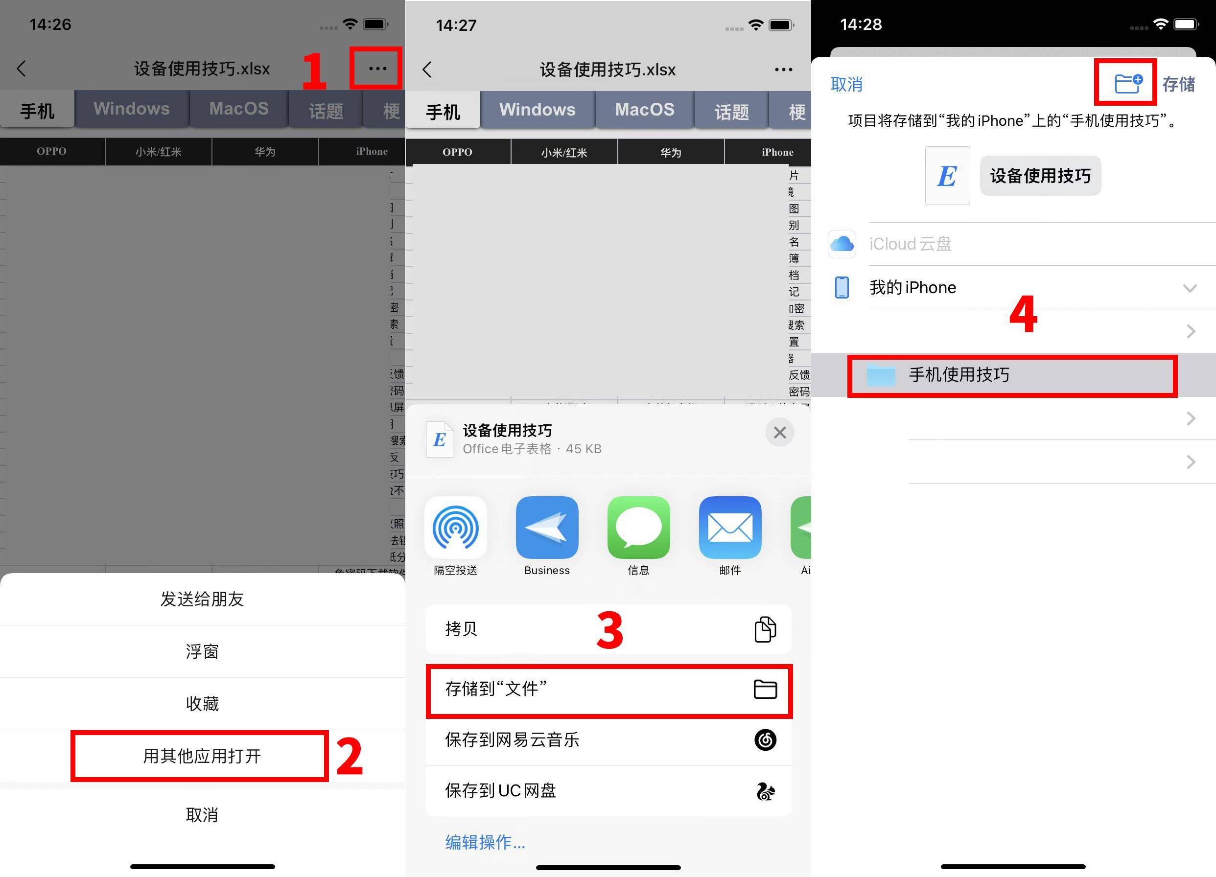 66ce2dde51434f2e974543e91ad4d6cbnoop.image_ 第3张