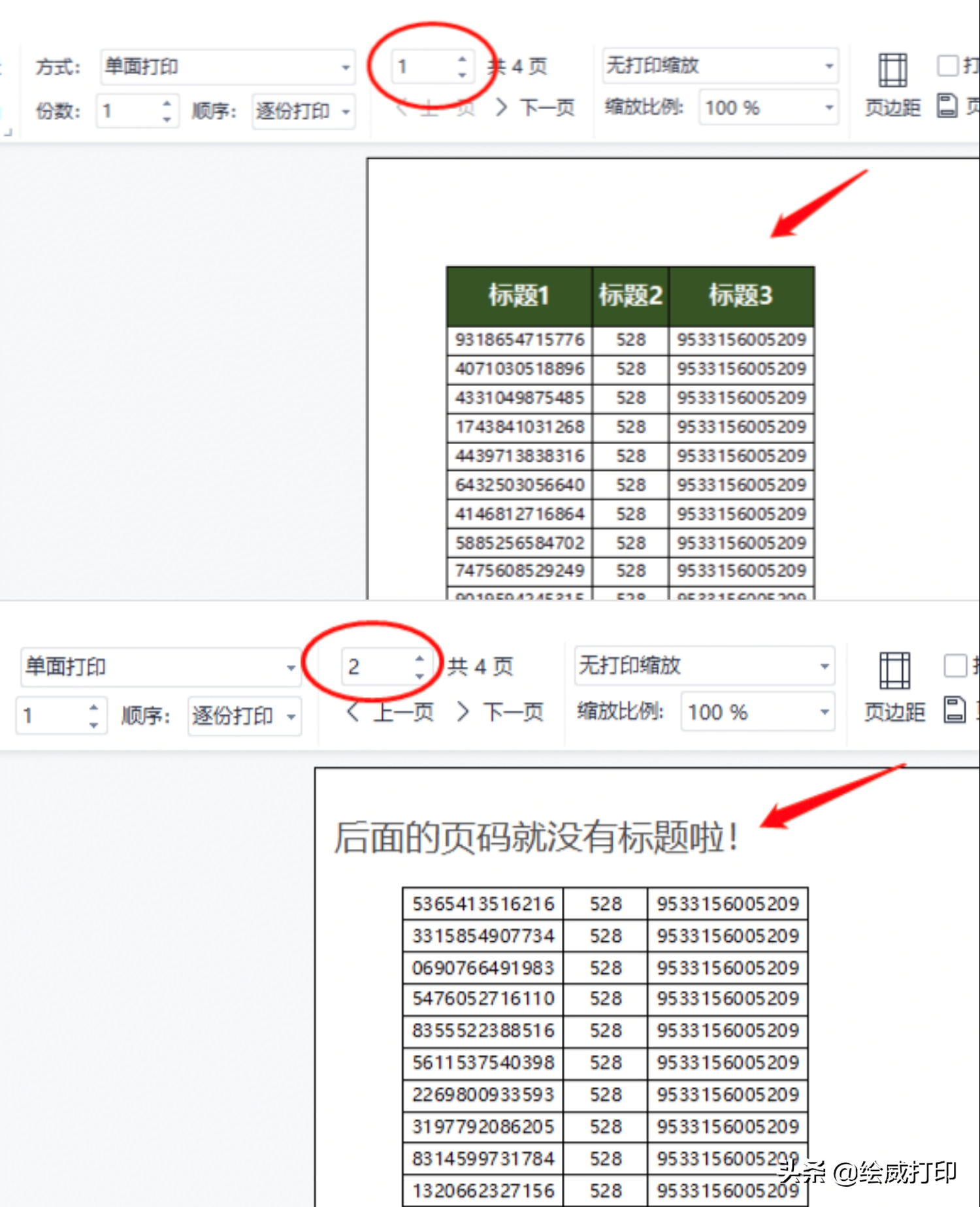 49351c5f70114c47b3fcfdb804e13584noop.image_-1 第1张