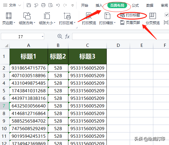 1a2c4f94860a41ed879ec9286418fe3fnoop.image_-1 第5张