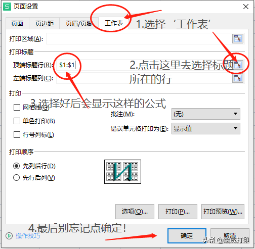 3f4ea69044b948d1a19dbf38a8152af6noop.image_-1 第7张