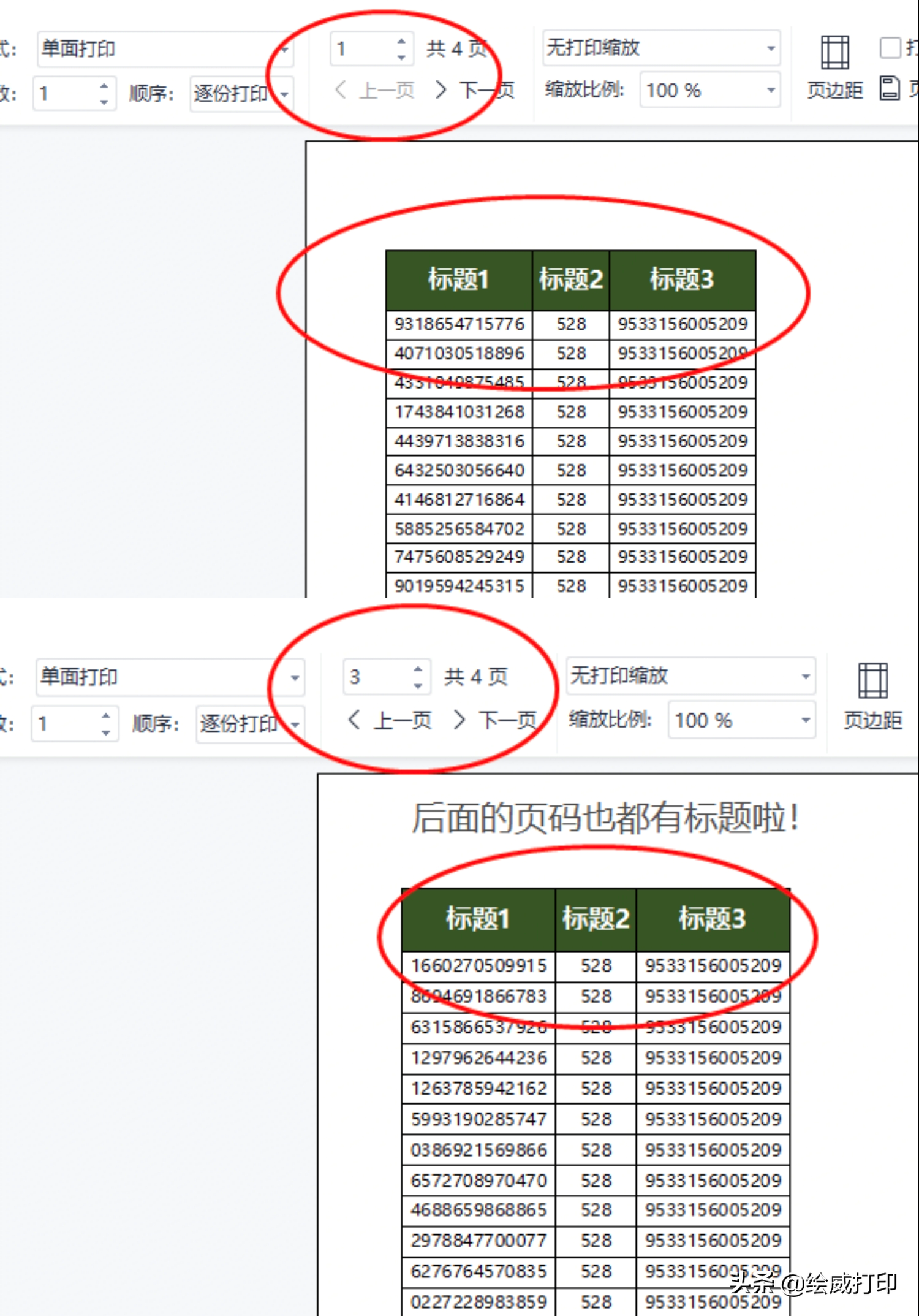 7a215f2a0b464f37bb97438581006190noop.image_-1 第9张