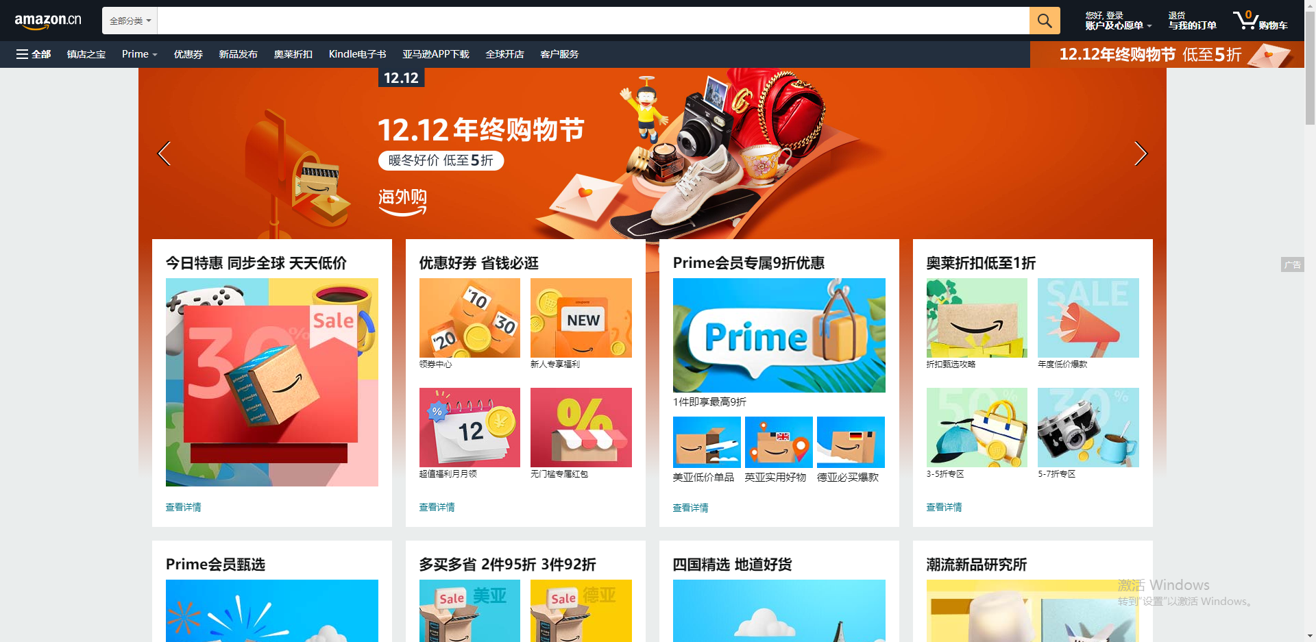 95fa866b902049d39ce7eef86ea49931noop.image_ 第1张