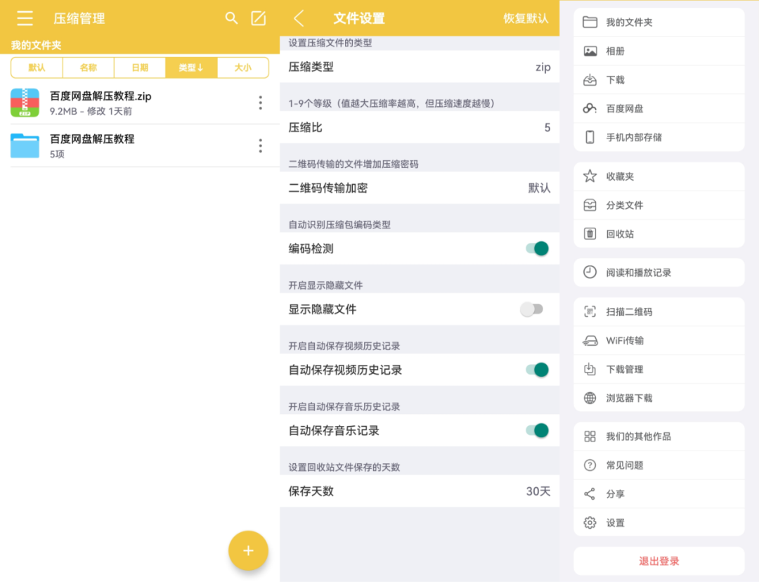 50a67aa0611b4c5fa31c42e39ff24adanoop.image_ 第7张