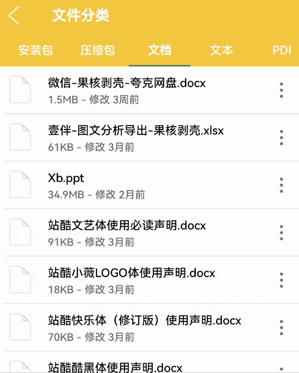 a1fd06e7f9704619939efe11a3ea8316noop.image_ 第17张