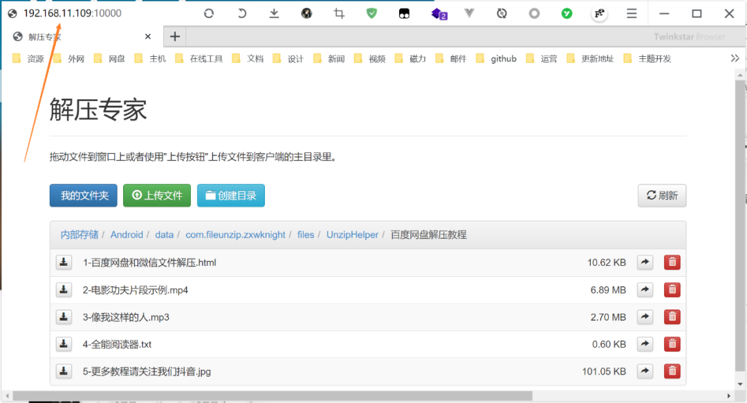 c6e9e22eecd7426386c09ebbc51c6040noop.image_ 第33张