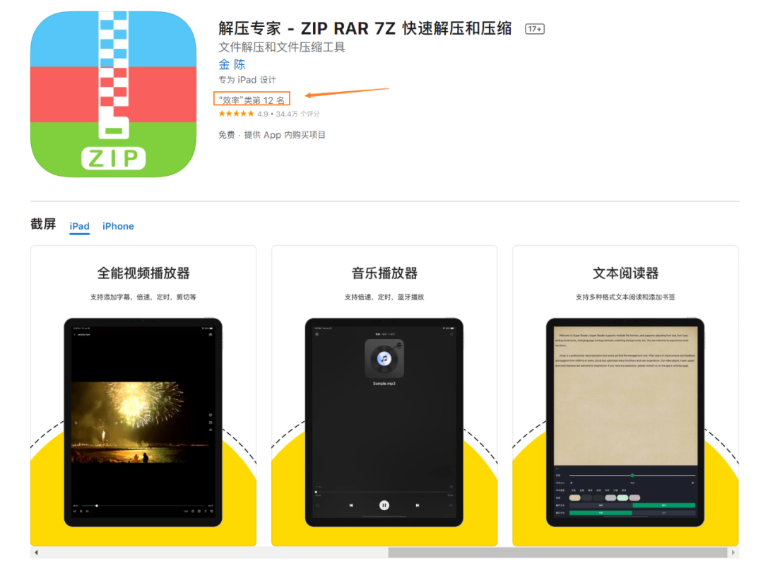 3f8b8feb235d4a4e8f8b15f451e0fb34noop.image_ 第39张