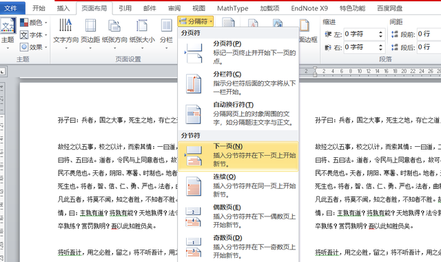 2ff5e951511846a893feb9370300ba9dnoop.image_ 第3张