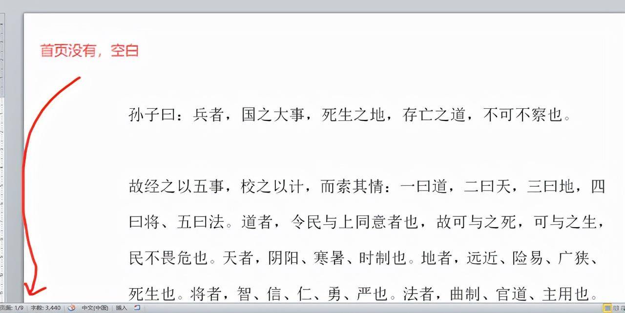 44df6cdd891240369c4b19a17dd6cf32noop.image_ 第5张