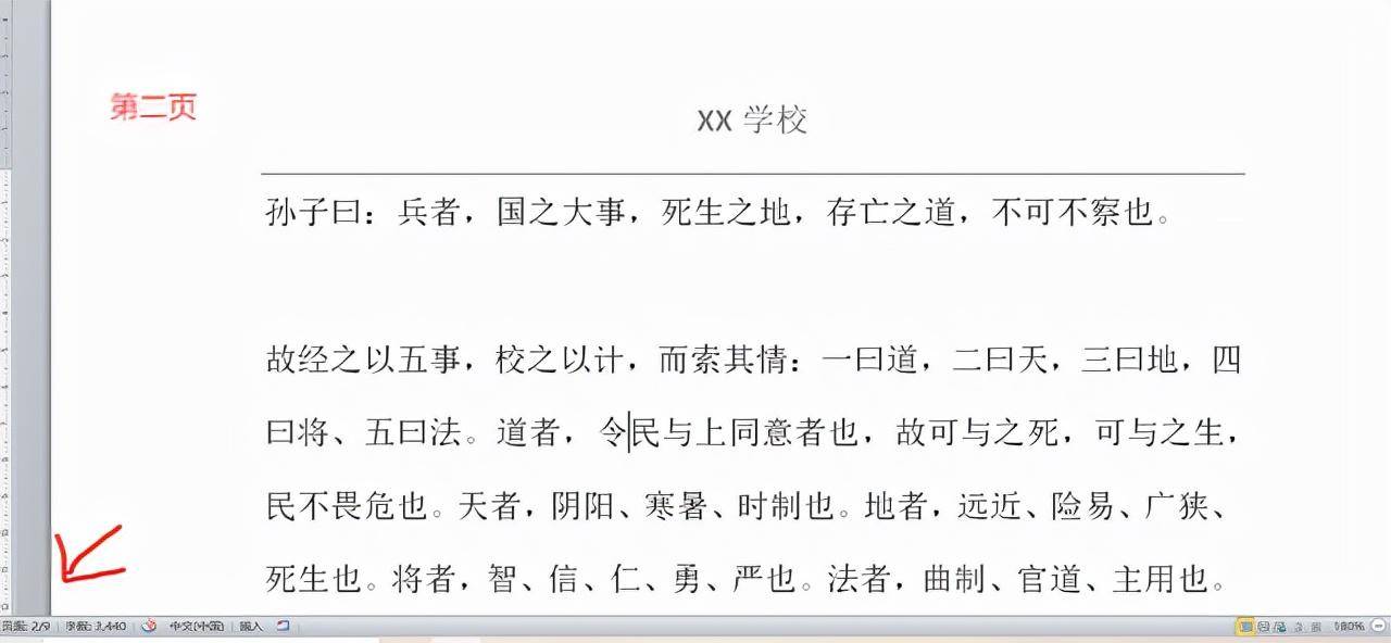9314ddbfecb446f9b651c1272d117c67noop.image_ 第7张