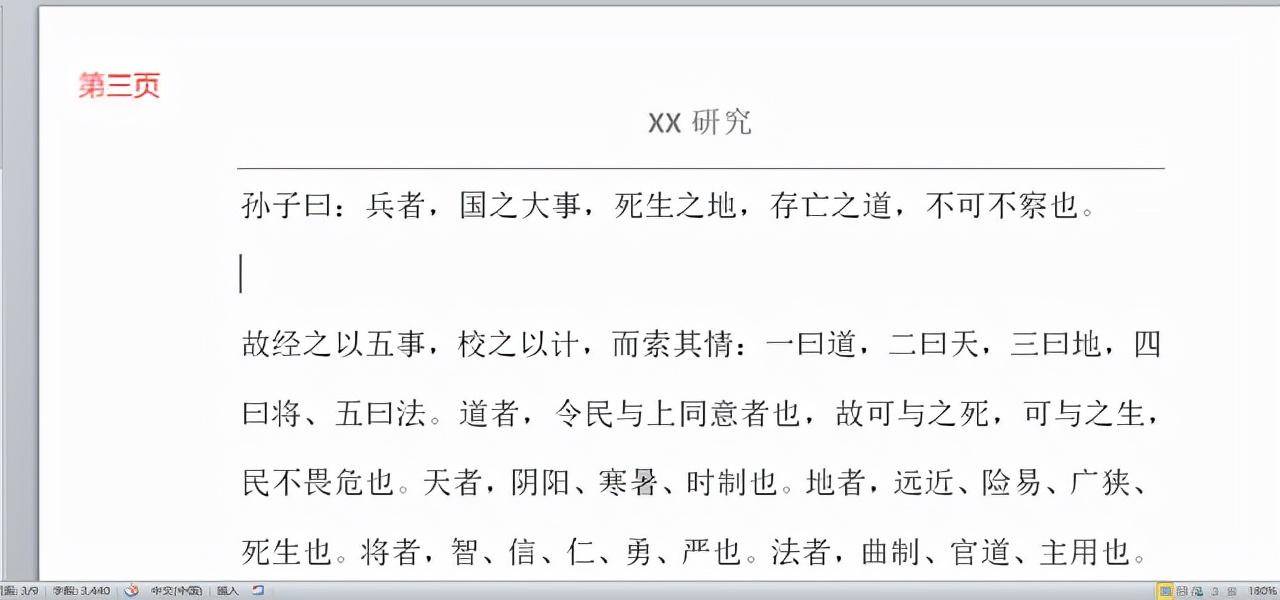 0139d5aa00b4404fafbaa853566a9685noop.image_ 第9张