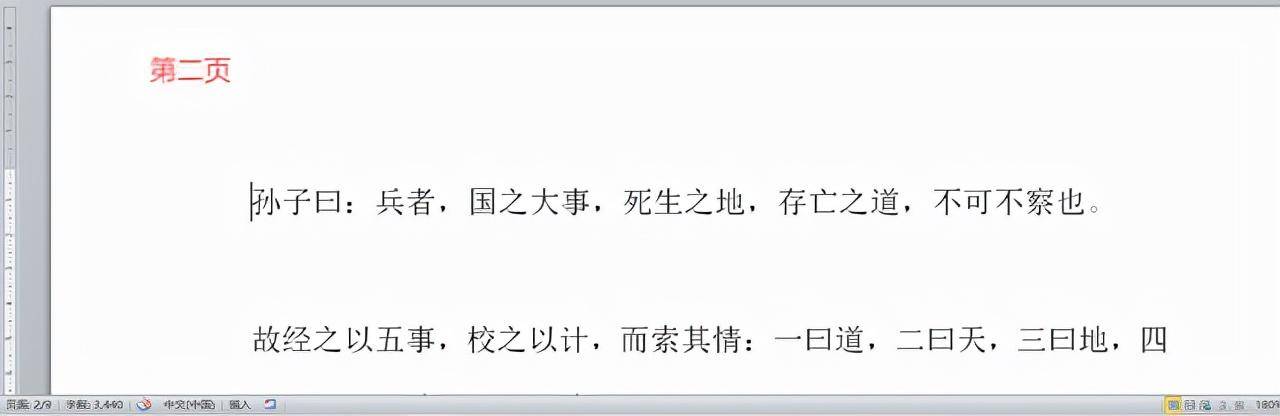 32c7909dbb084918ab94a34358374d8bnoop.image_ 第13张