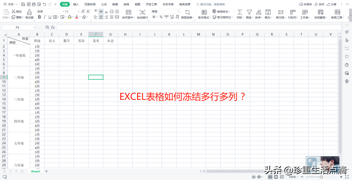 1fcb92c5c4e945aebd5331ae5f4f3bb1noop.image_-1 第1张