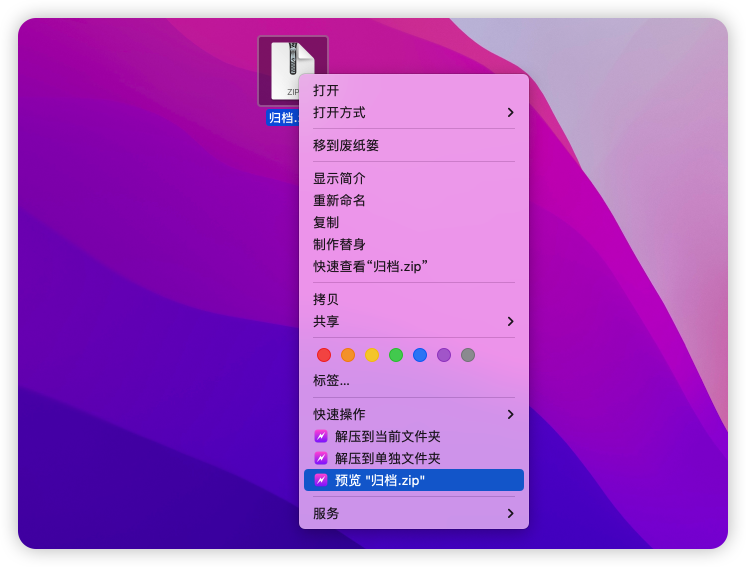 92614c07244c4066b3b37a59b7fdaaf3noop.image_ 第3张