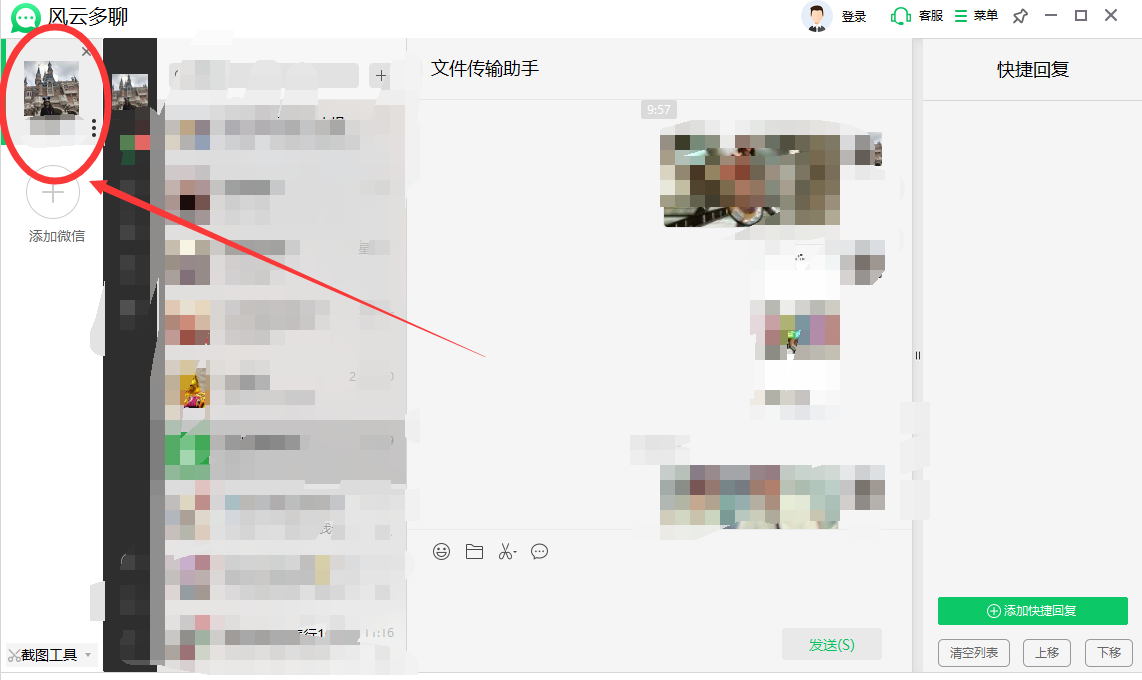 ccbd4ac404c64d2e8ff2837d1b993248noop.image_ 第7张