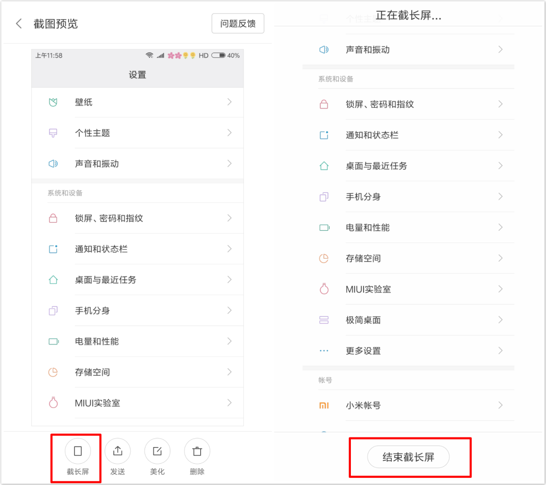 aa58d700fa3744658b8e8b6dfd513fa6noop.image_ 第3张