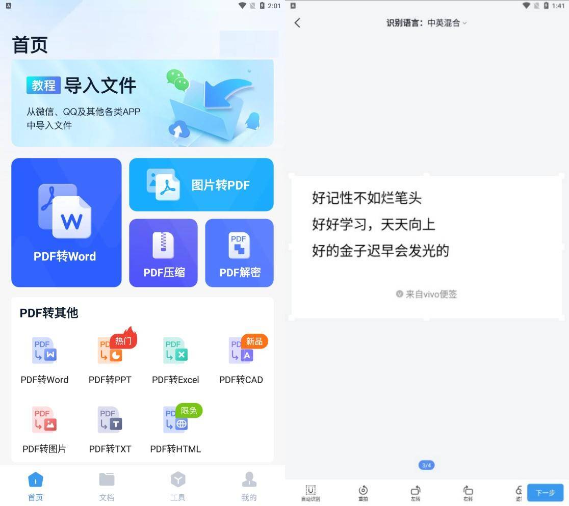 e646706c716d4296a6933c06623106f9noop.image_ 第7张
