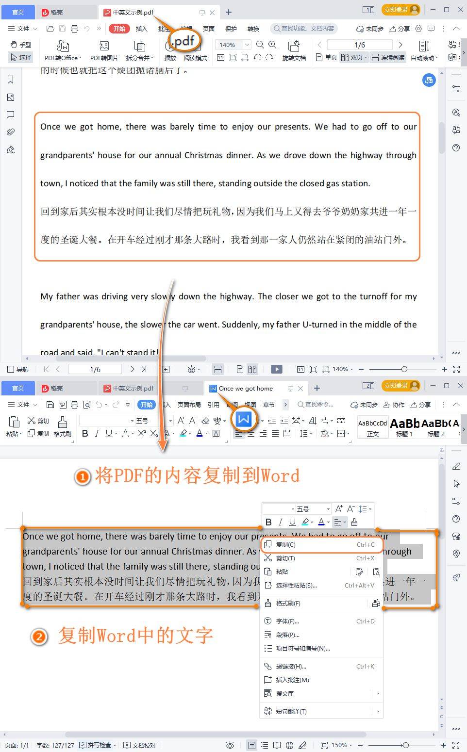 3b07b58fe099438fa4eb98036248462fnoop.image_ 第1张