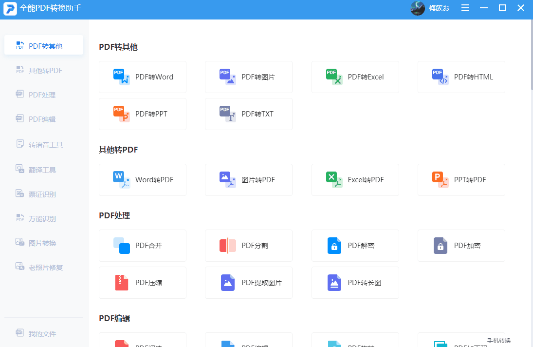 af8d8210a3994cbc9c4eb6d5105a6f79noop.image_ 第11张