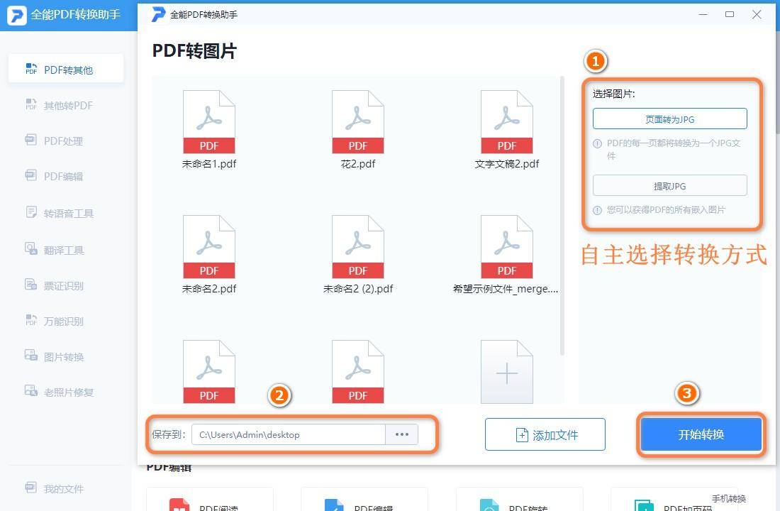 af612969023b49bf89119d5dc39dd5e2noop.image_ 第13张