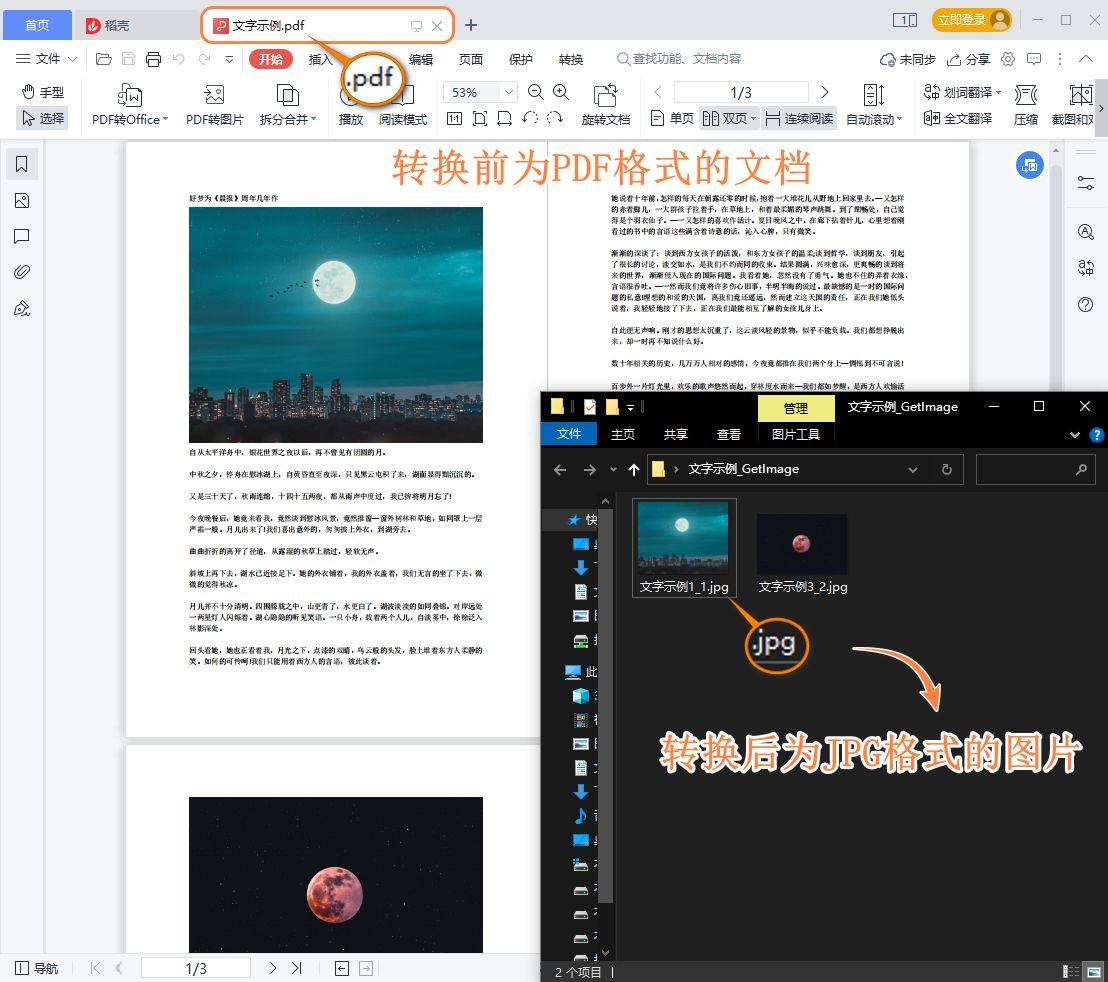8ff164bf27bb4d72ab728245a38b25c0noop.image_ 第17张