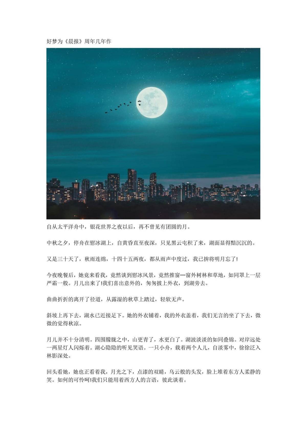 0ea1fefc8e55451eae75a2b0282ec2banoop.image_ 第19张