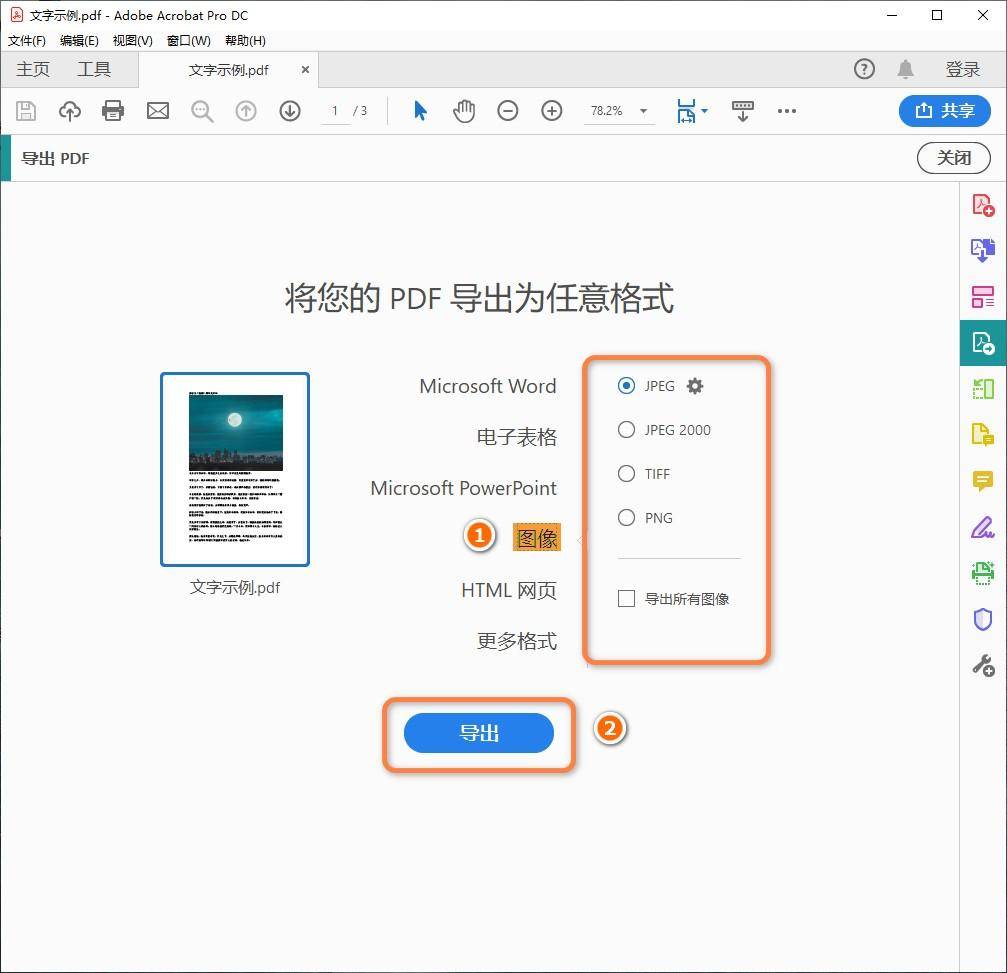4d26c7fe3be64aa1aeb82a56cfd7ce04noop.image_ 第25张