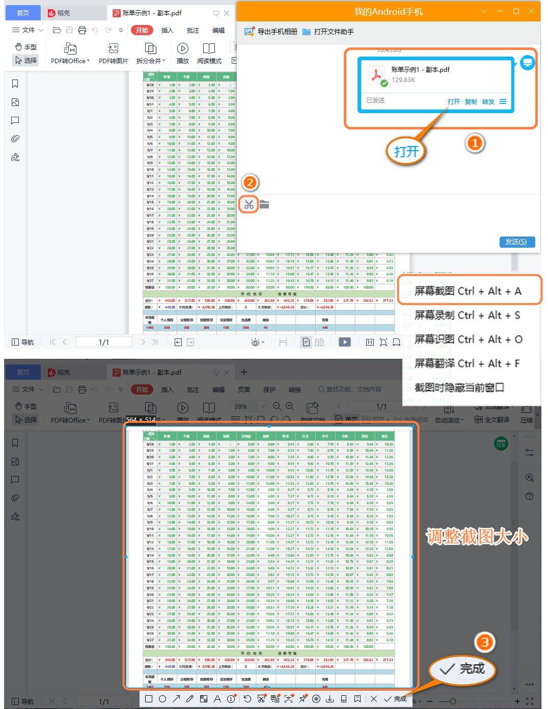 a9dcd990a4254b0985c990c1ccbc5524noop.image_ 第29张