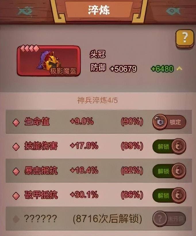 e7f0e74506294f838c3915c978b85df6noop.image_ 第13张