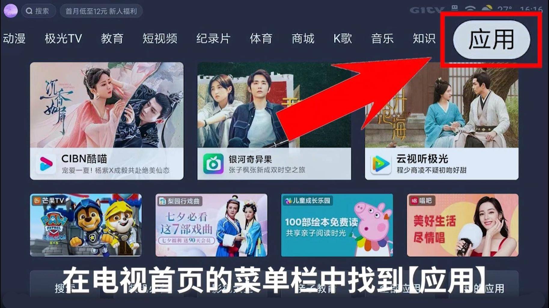 85e772d6deb84cbe9b42ef1d9f614964noop.image_ 第15张
