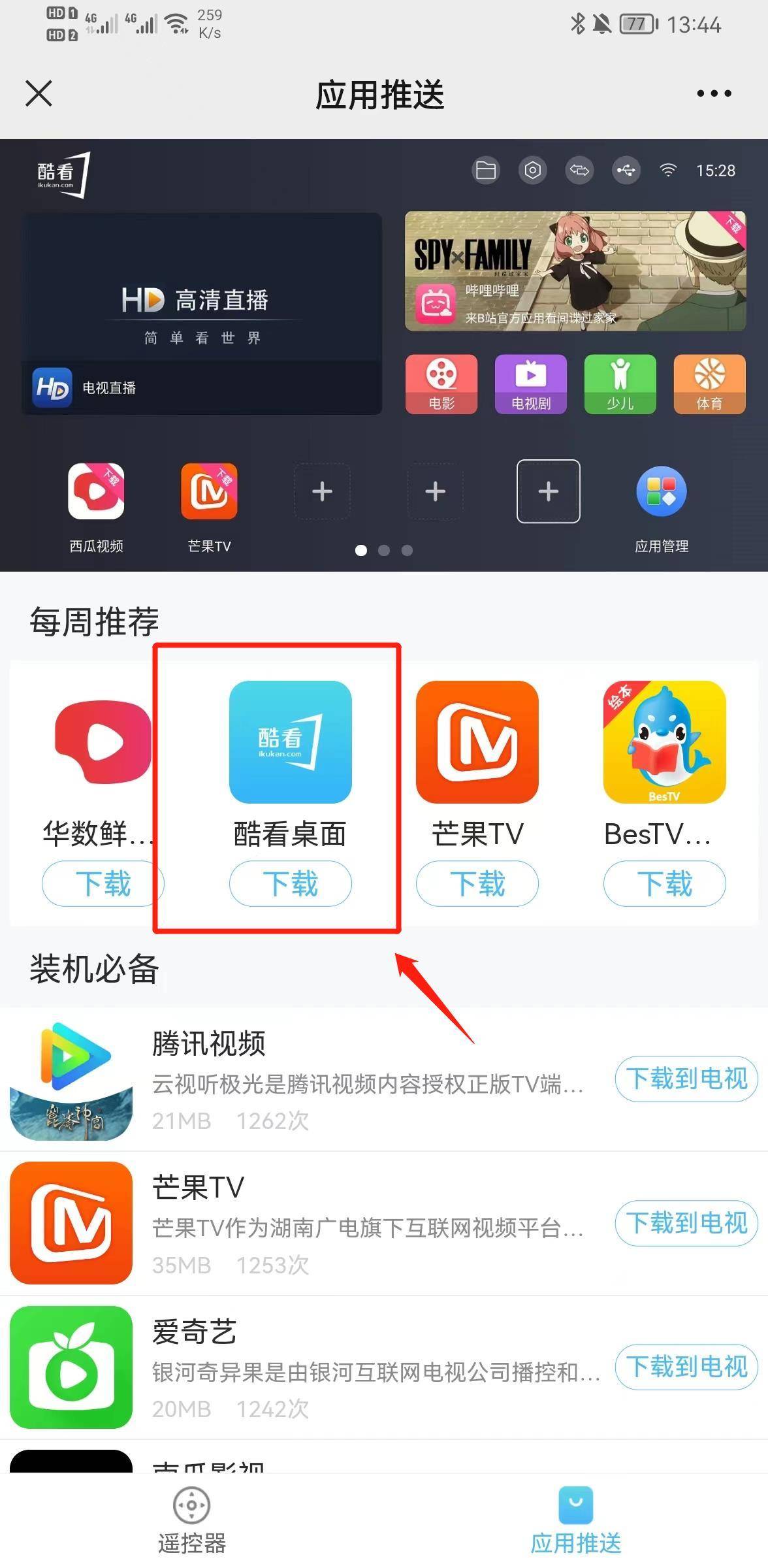 6d8b17dfe03844c7b1af4ca643b061b5noop.image_ 第31张