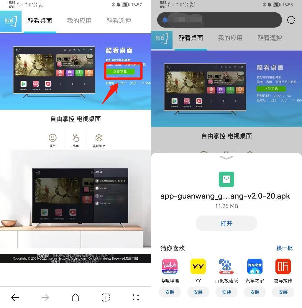 73a227fe4e234ac58ba03606b1422159noop.image_ 第35张