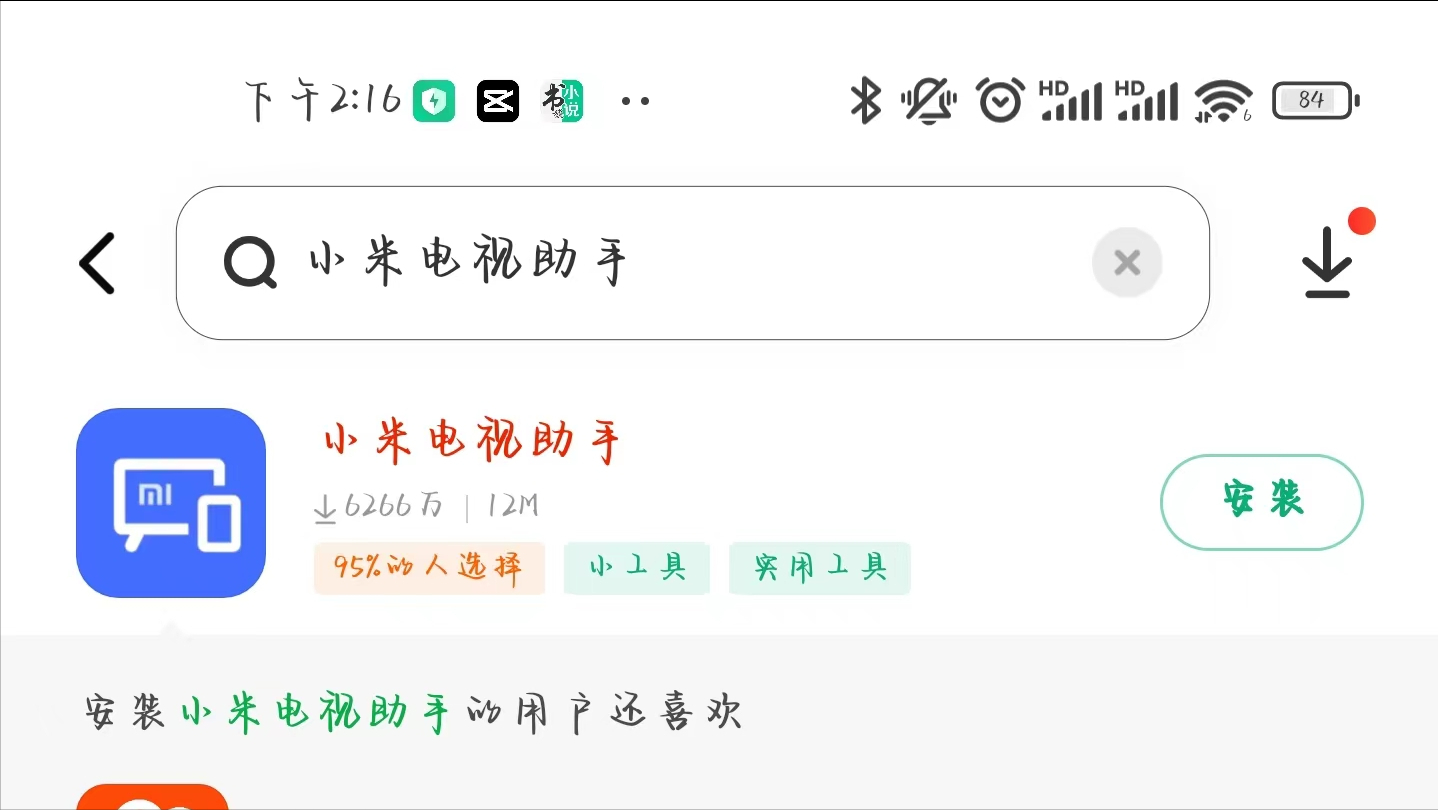 0486009294ae41348a8639464375f3e9noop.image_ 第37张