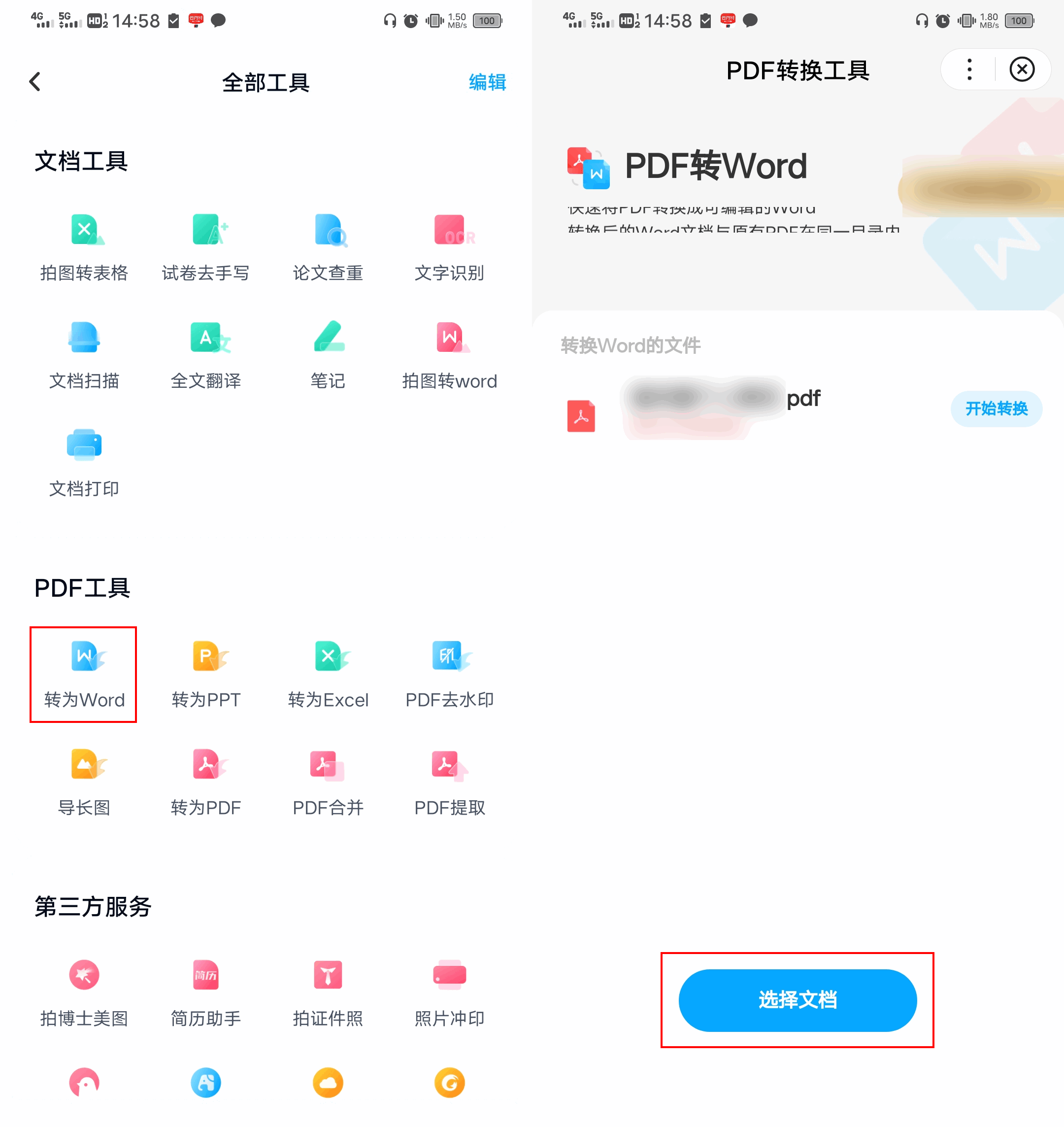 0c421a7bcf2e4411aa9b47858d235274noop.image_ 第7张