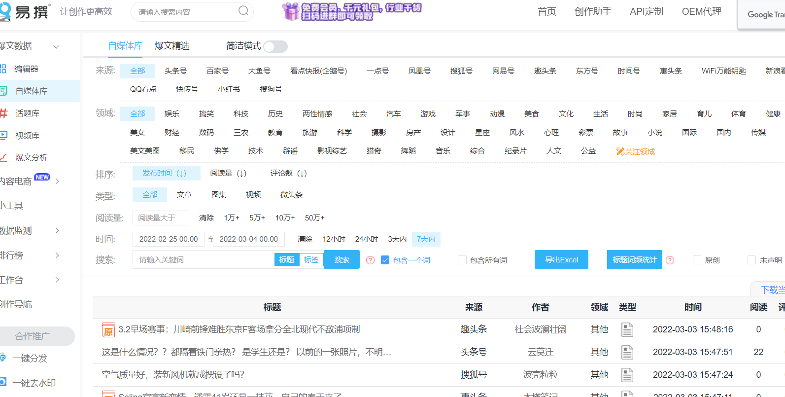 9000061db0514e62b4c7404dd605a3e5noop.image_ 第3张