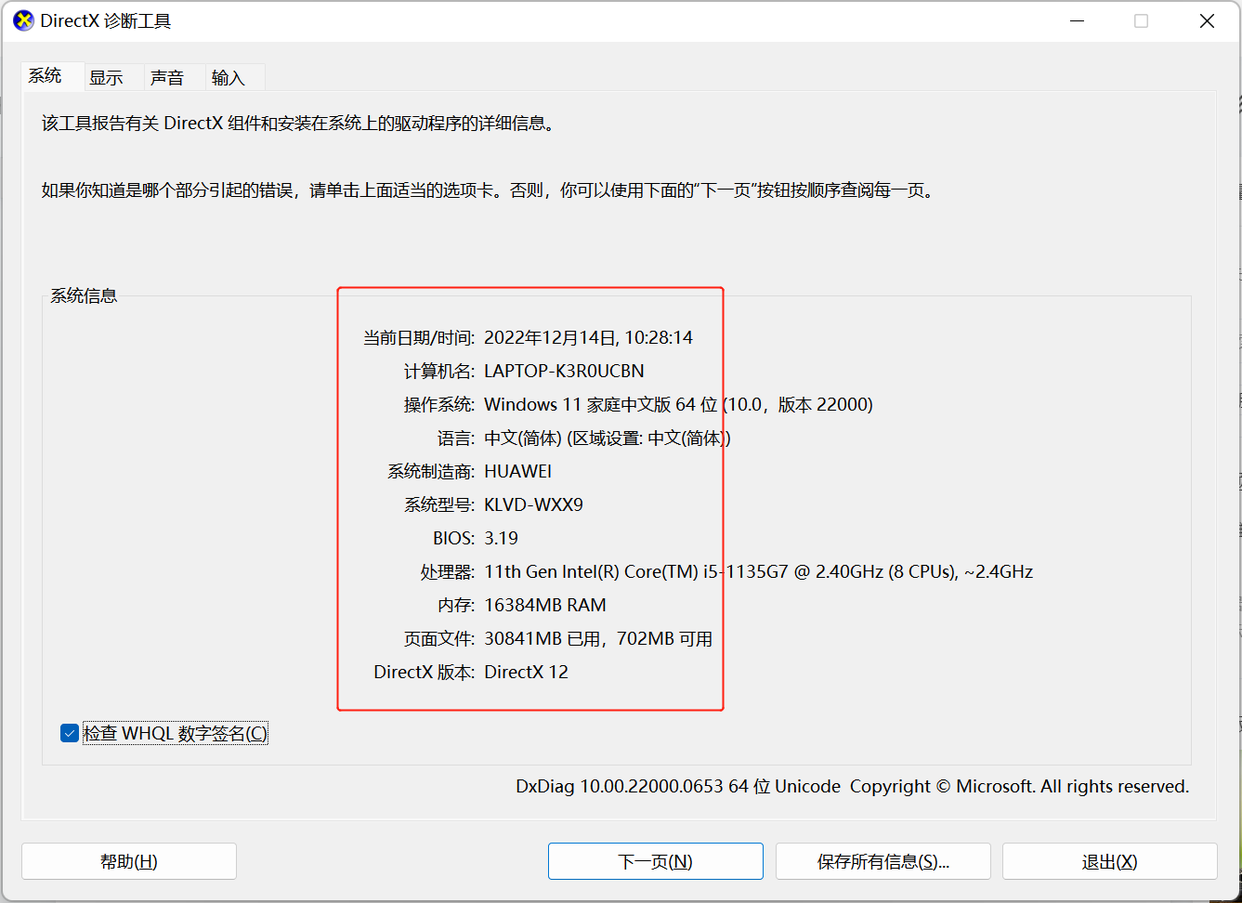 848982b74bd2460baa4e540b10a753acnoop.image_-1 第5张