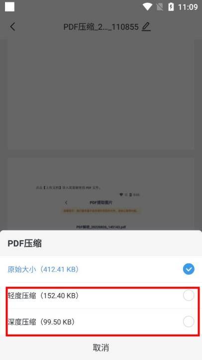 a9f0c45aee044f65bc1d4355e8ebd60fnoop.image_ 第5张
