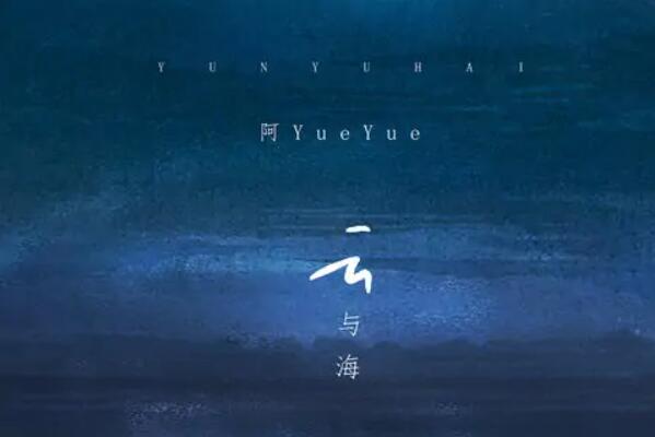 2021快手十大歌曲排行榜,快手热门歌曲排名 第1张