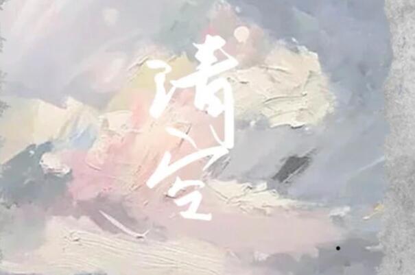 2021快手十大歌曲排行榜,快手热门歌曲排名 第7张