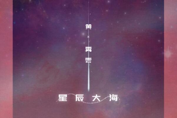 2021快手十大歌曲排行榜,快手热门歌曲排名 第13张
