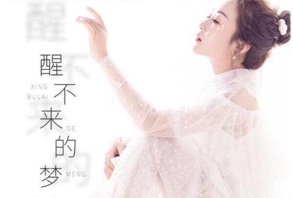 2021快手十大歌曲排行榜,快手热门歌曲排名 第17张