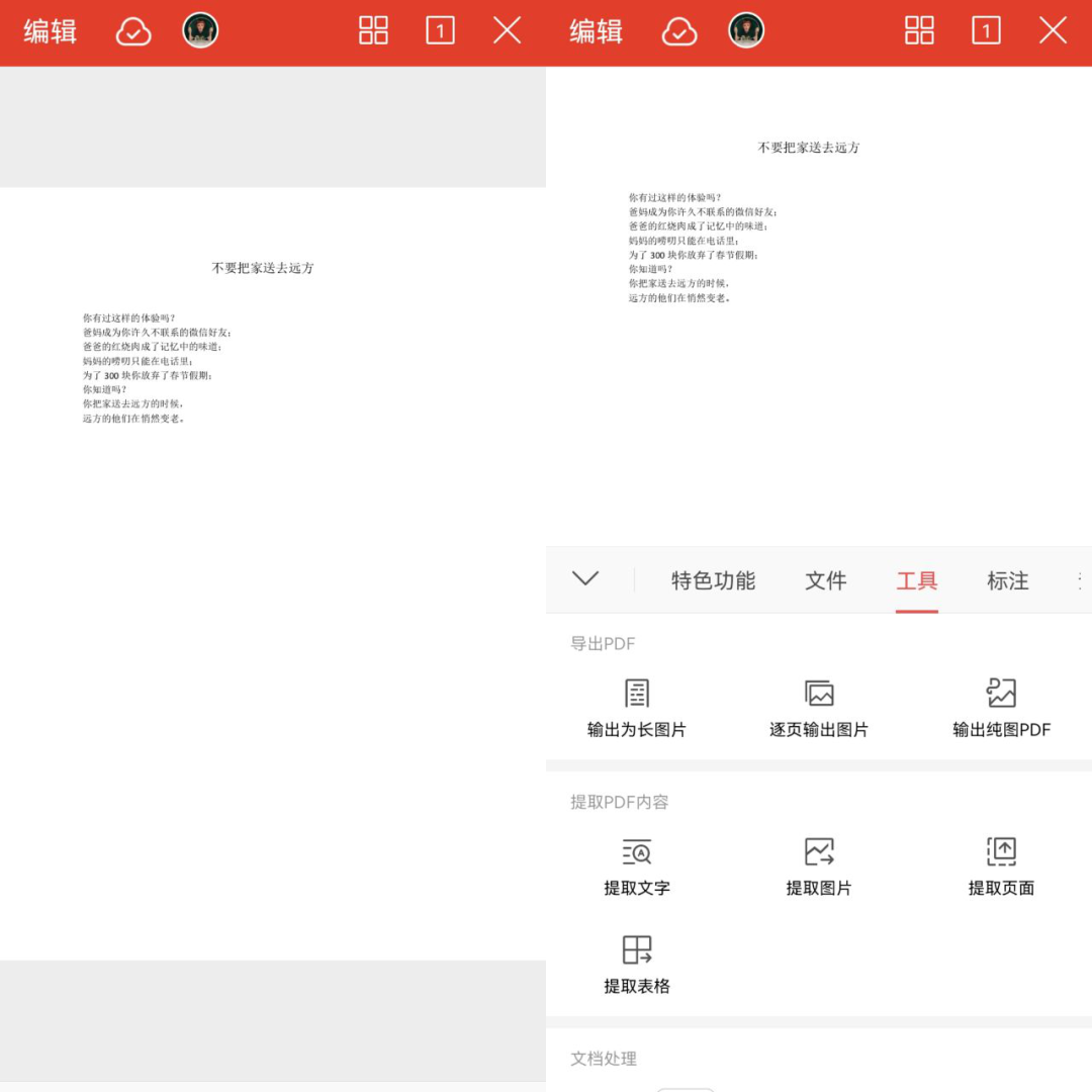 1526f94a9e3c457fa40646be54195037noop.image_ 第3张