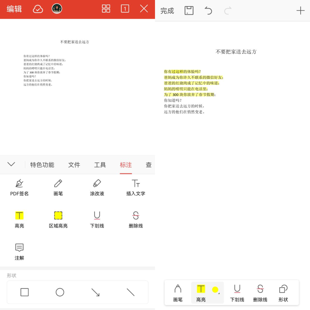 b0ef1a00490844928dbdc327aa4d72d2noop.image_ 第5张